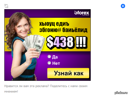 ������� � Skype