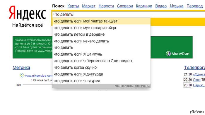 ��� ������...