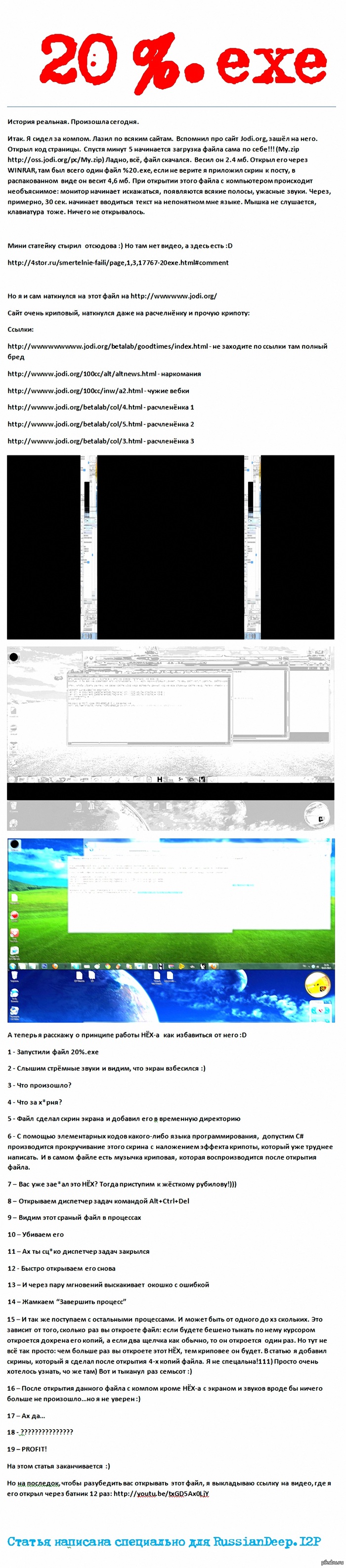 20%.exe - Creepy-review [-]