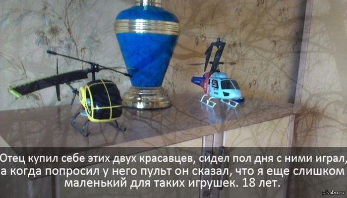 Только для взрослых | Пикабу