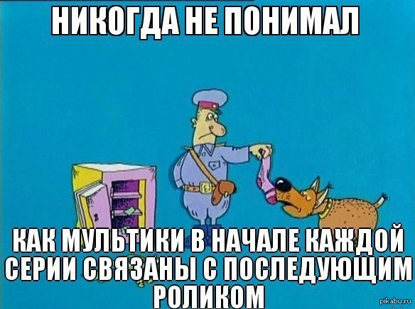 А ведь правда) | Пикабу