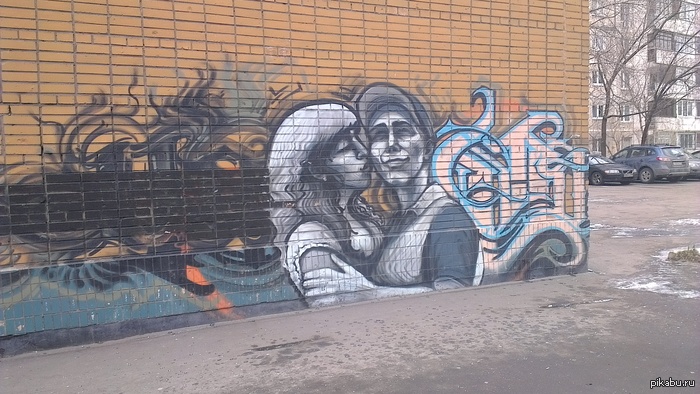 сорри. баян. меняю на фото графити недалеко от дома