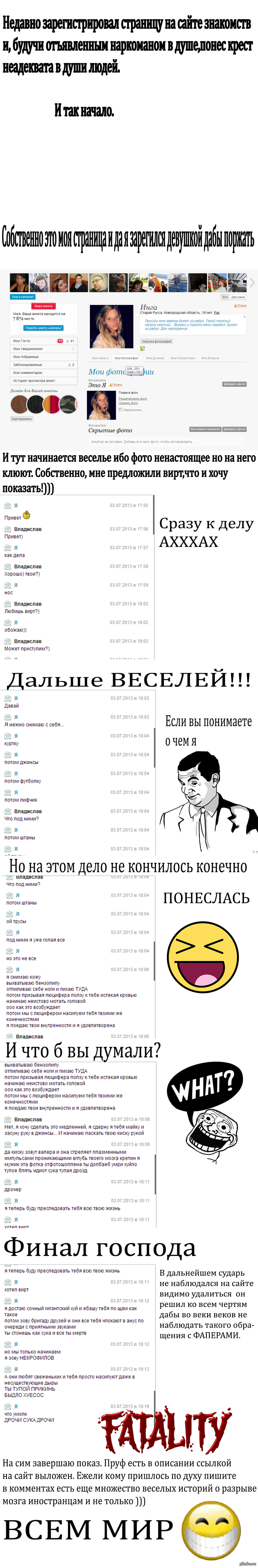       ,     ,     .   http://mylove.ru/