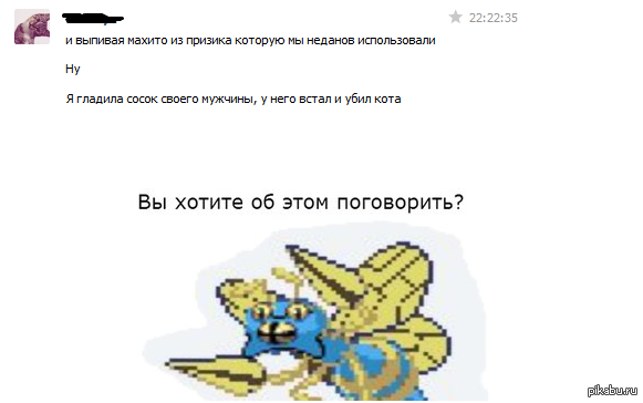 ����� ��� ����� ��������?