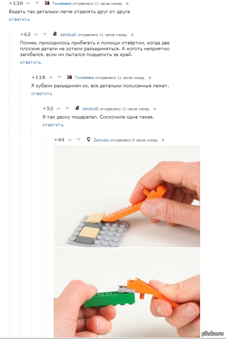  ,       ! 