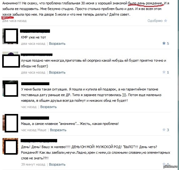 �������� �������  ��� ������� ���� �� ��� ��� !