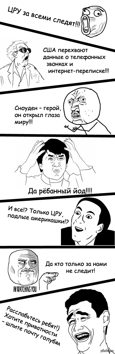 ���� ��� ��������!