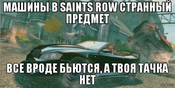 Saints row The Third