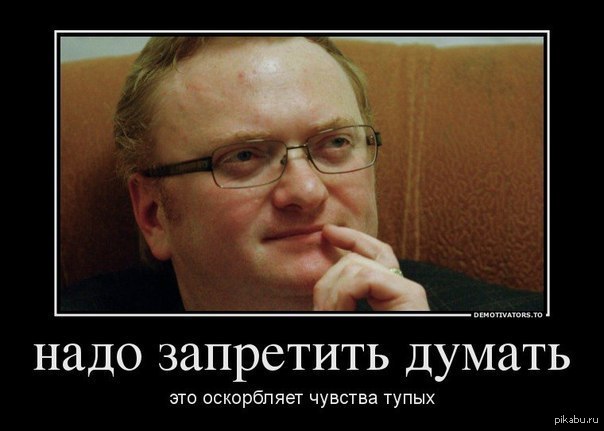 Идея нового законопроекта от единоросов