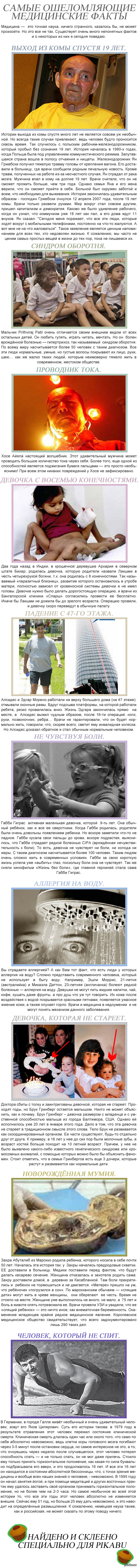 Cуществуют ли вампиры на самом деле: доказательства, медицинские факты Cуществуют ли вампиры на самом деле: доказательства, медицинские факты