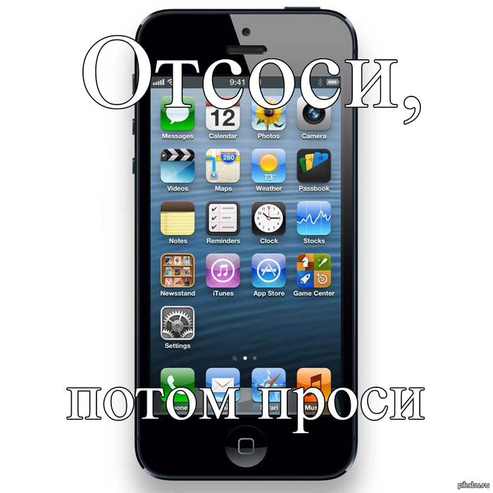 не наоборот