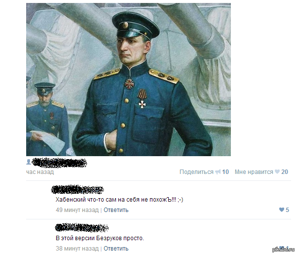 Комментарии