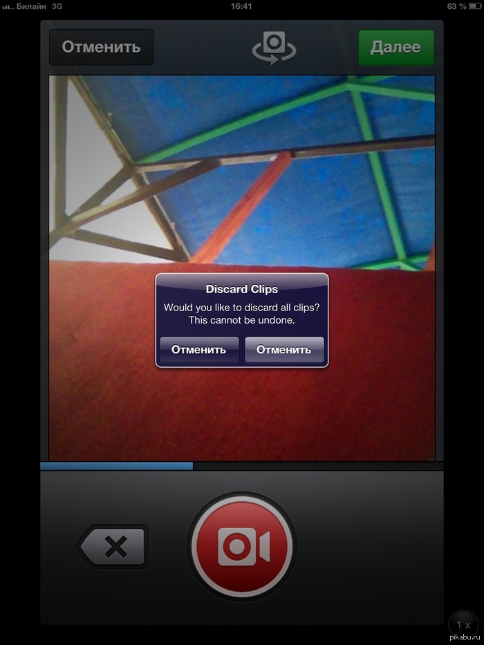 Трудный выбор