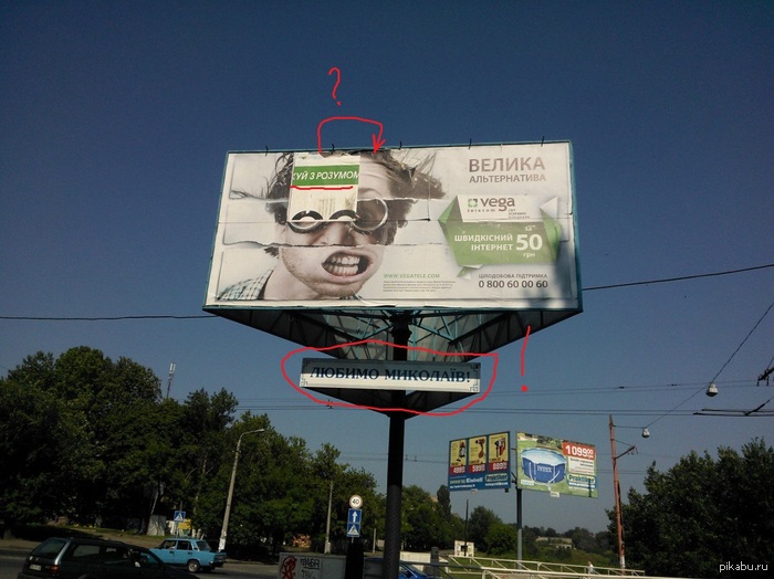 ..й з розумом! :)