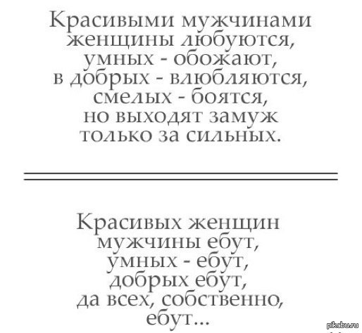 Мужик трахнул в жопу телку за хороший фокус с картами