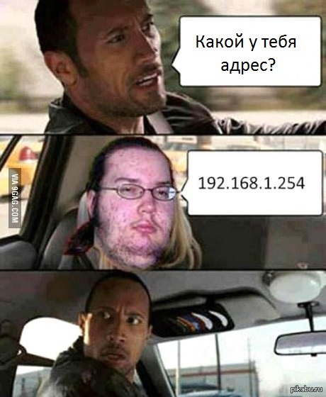 Задроты такие задроты))