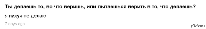 Ответ на аске.