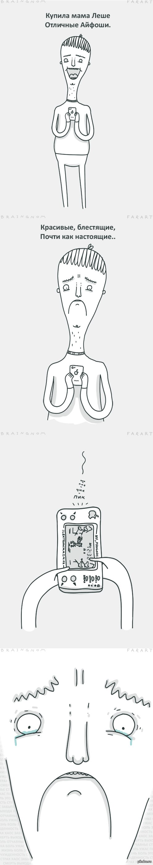   *$^.. 