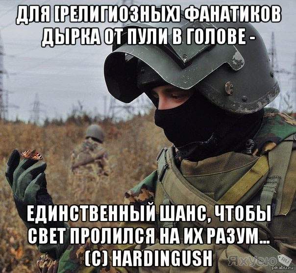Слова как пули. Афоризмы спецназа. Высказывания о спецназе. Цитаты спецназа. Фразы спецназа.