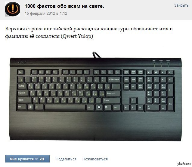 Наивная чукотская девочка что это значит. Смотреть фото Наивная чукотская девочка что это значит. Смотреть картинку Наивная чукотская девочка что это значит. Картинка про Наивная чукотская девочка что это значит. Фото Наивная чукотская девочка что это значит