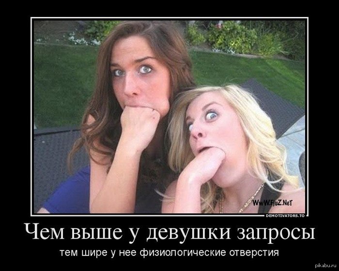 Физиология....или правда жизни.