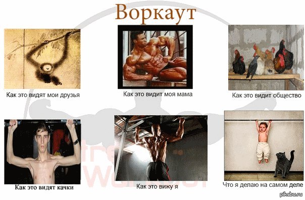 Только качалка, только хардкор