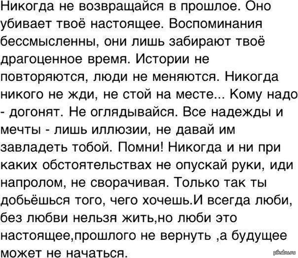 Аминь! | Пикабу