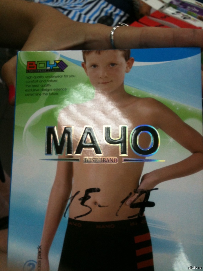 Выбор настоящих мачо!