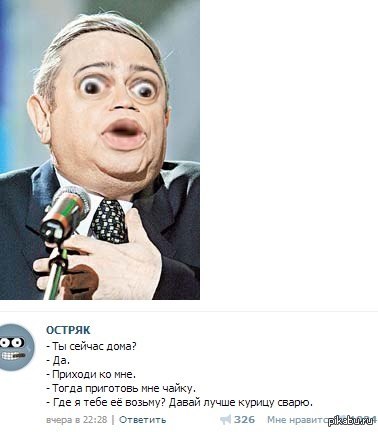 Да, чайку! | Пикабу