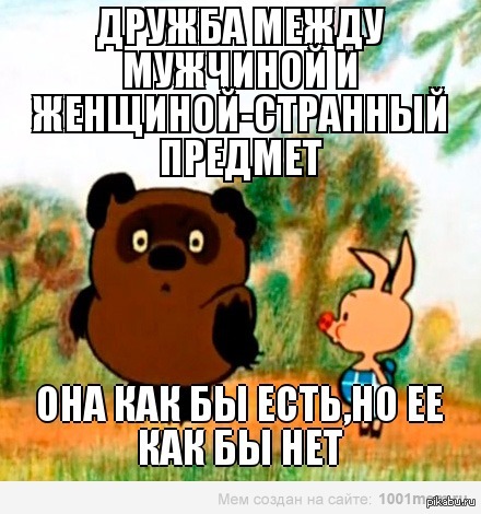 � �� ��� �������?