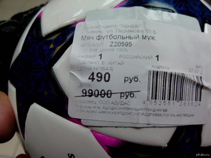 ��� ��� ��������!