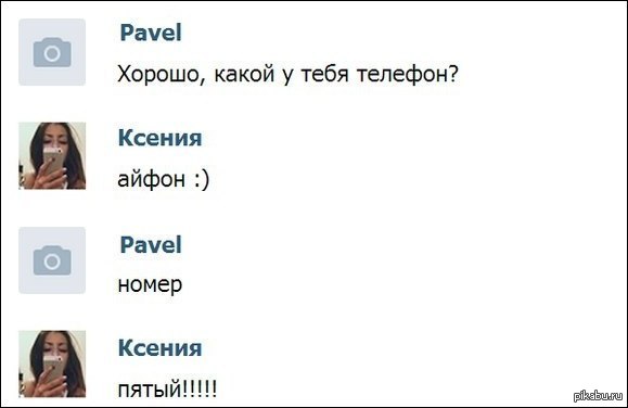 ��, ��� ����