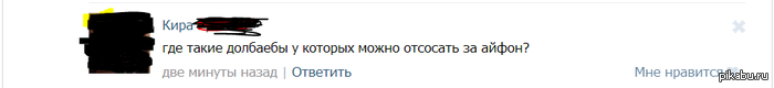 �������, �� � ����� *��*�*��