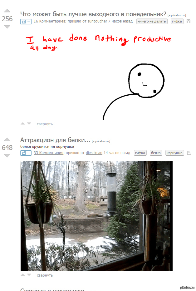 Совпадение | Пикабу
