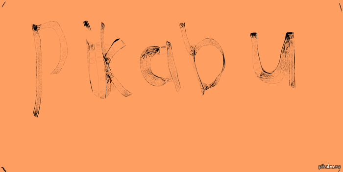 Что склепал за 5 мин на этом вот замечательном рисоваторе