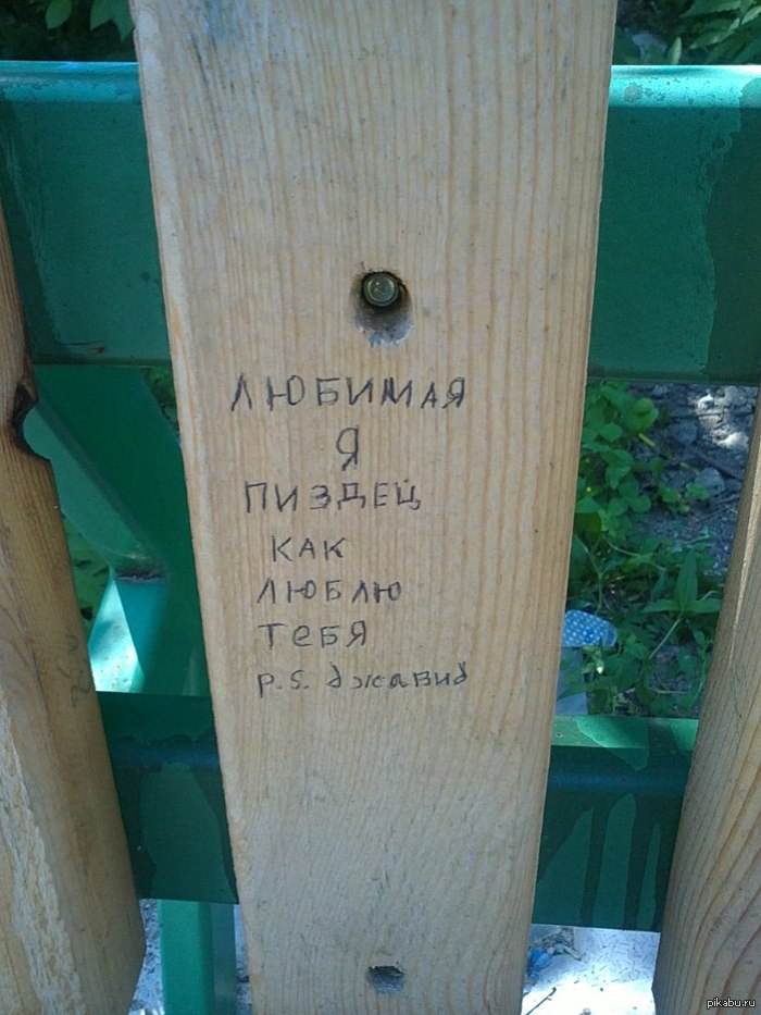 ��������� lvl80