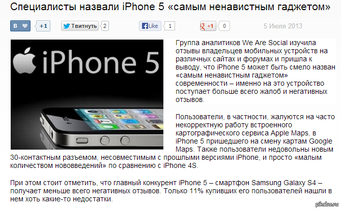  iPhone ?