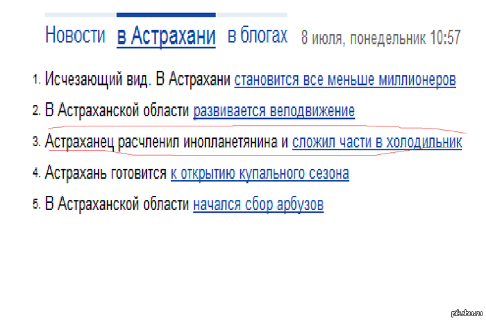 ���,��� � ��� ����������� � ���������?