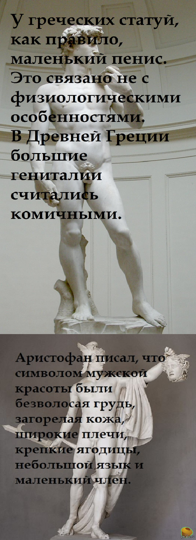 Стандарты | Пикабу