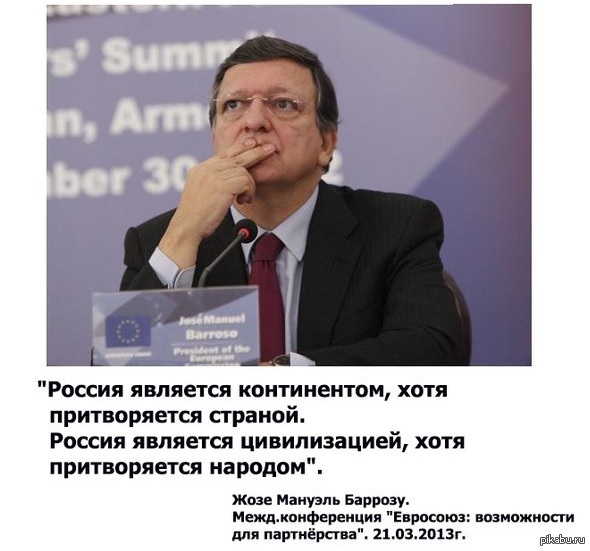 Приятно ощущать себя частью великого народа