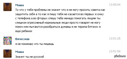 Вот так бывает....