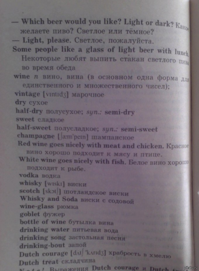 ������� ������������ ����������� ����� ��� 7-9 �������