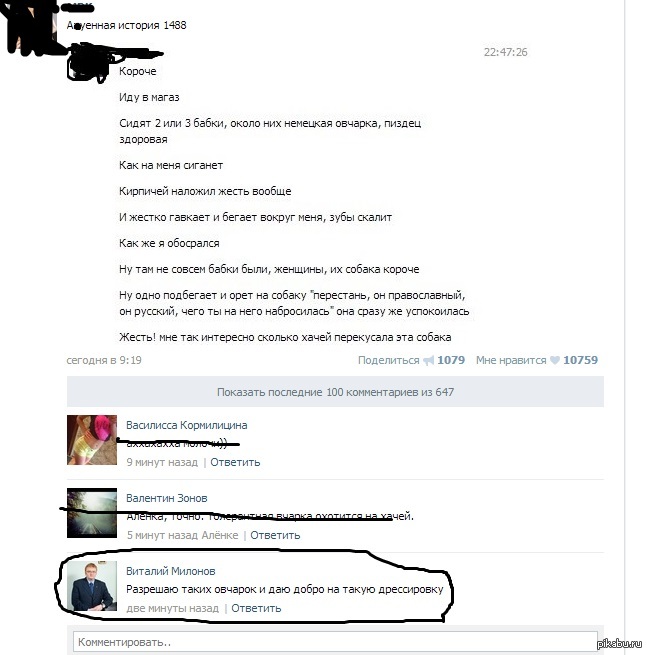 ��� ��� ���, �� �������� :DD