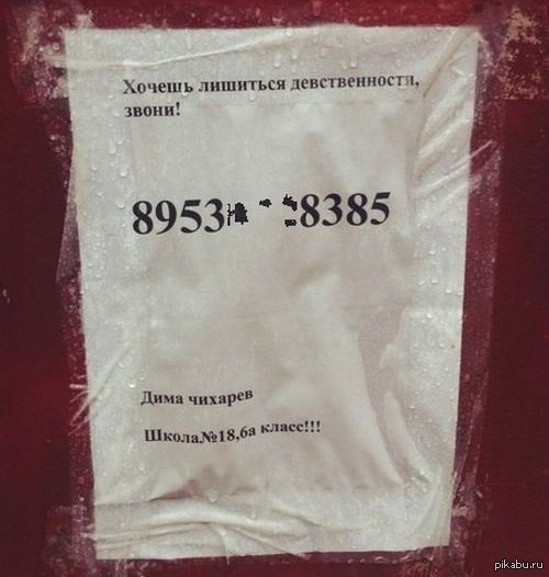 Лишены хочу. Как лишиться девственности. Как потерять невинность. Как лишиться девсвтевненность. Как лишитьсядевственнлсти.