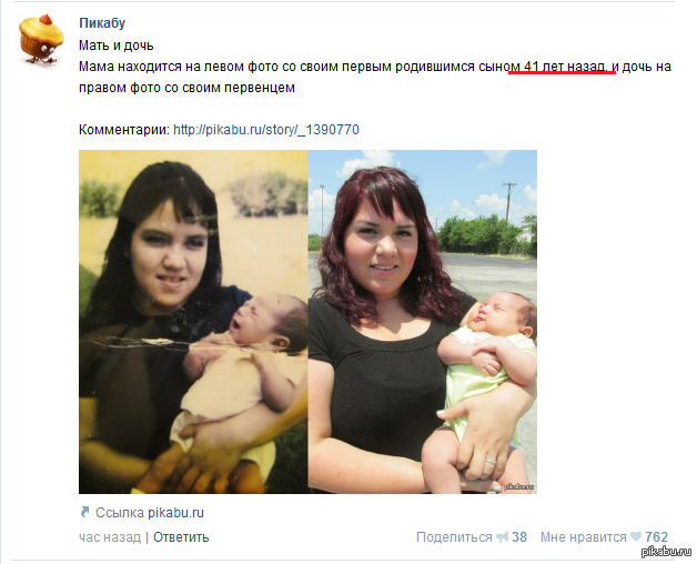 Долго думал и дошло что грамотность у ппикабушников храмает!