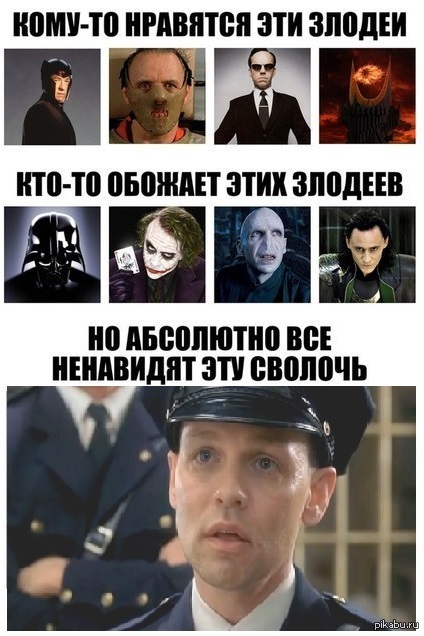 Перси...