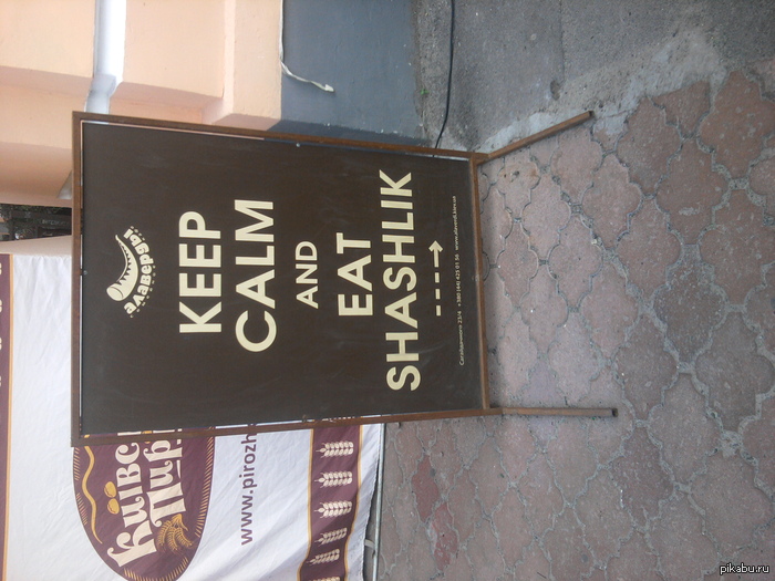 Типичный Киев!