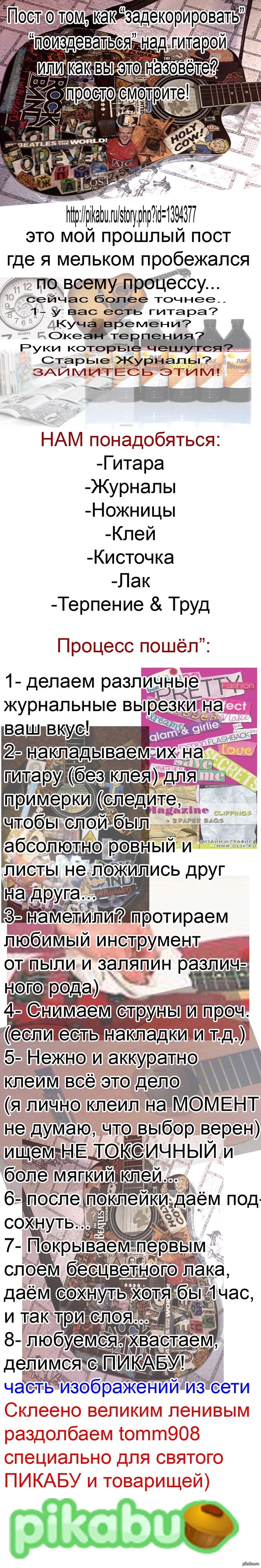 Хобби: истории из жизни, советы, новости, юмор и картинки — Лучшее,  страница 12 | Пикабу