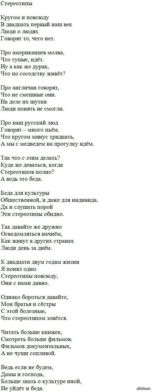 ����� � �������� ��� ����. ����� ������ �� ������