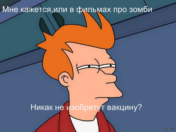 Чото недопонимал.